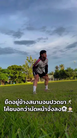 #บักวาสนา #อัพซ้ายกุหลาบแดง🌹 #ฝากติดตามด้วยนะครับ 