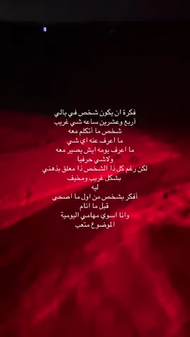 #L #fypシ #بر #حب 