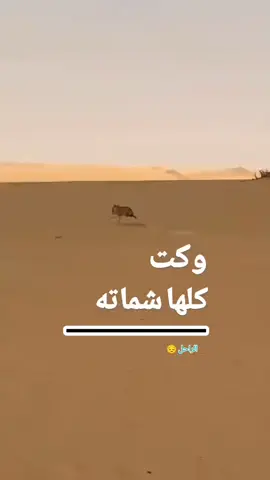 الراحل 😔
