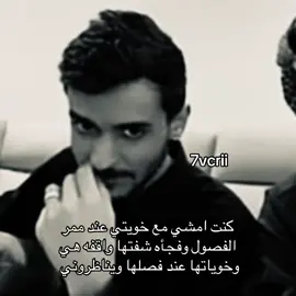 يمه وش تبين #عايض_يوسف #عايض #foryou #explore #fyp 