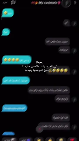 مالك شريك🫂❤️@إيدآ 