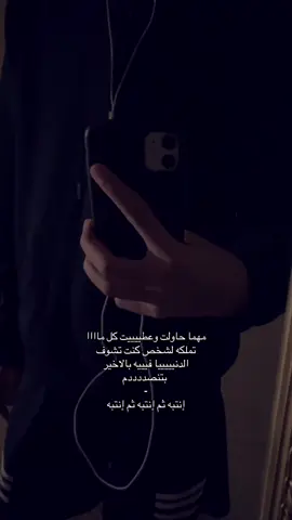 #فقط_انسان #4u 