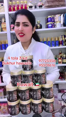 #kuwait #kuwait🇰🇼 #foryou #fyp #tiktok 