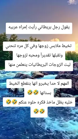 #نكت_عالماشي_مضحكة #الشعب_الصيني_ماله_حل😂😅😅😘🥰🥰🥰🥰🥰 #🤣🤣🤣 #مشاهير_تيك_توك #اكسبلور 