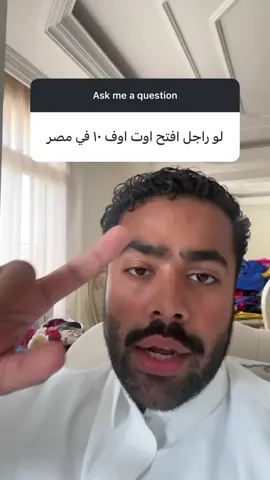 دا ماله دا يا قدعان