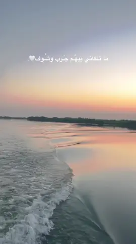 جَرب وشُوف؟#تصوير#fyb#اكسبلور#هاشتاق#نهر_الفرات