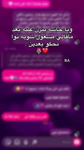 عليك حاله😂😂😂#خطيبي_القلب_والروح💍 @AZOoعزو #ليبيا #طرابلس #طرابلس_بنغازي_المرج_البيضاء_درنه_طبرق #ليبيا🇱🇾 