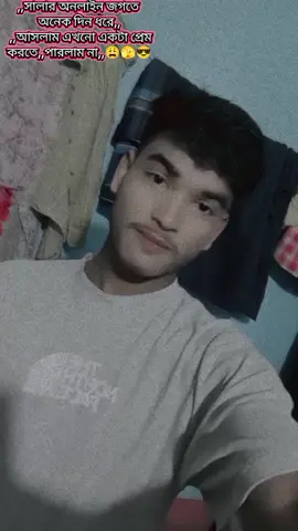 কেউ সিঙ্গেল থাকলে এসো প্রেম করি,,, 😎😎🫣😎😎❤️‍🩹❤️‍🩹