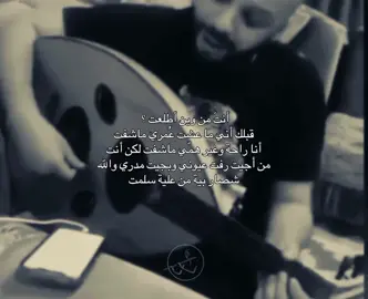 قبلك اني ماعشت 😞! #فهد_نوري #غيث_صباح #fyppppppppppppppppppppppp #fyp #foryou 