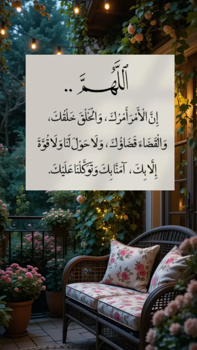 #اقتباسات_عبارات_خواطر #اقتباسات #خواطر #عبارات 