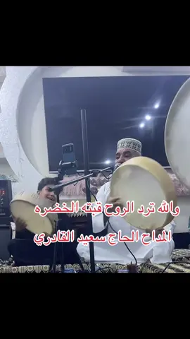 #الذكاء_الاصطناعي #صلي_علي_النبي_محمد_صلي_الله_عليه_وسلم💝 #اللهم_صل_وسلم_على_نبينا_محمد #محافظات_العراق_الشماليه_و_الجنوبيه #مشاهير_تيك_توك_مشاهير_العرب😂😂♥ 