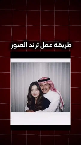 طريقة عمل ترند الصور جيمناي باقل من ٢٠ثانية