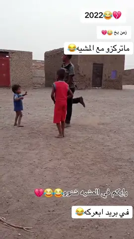 #بطحاني_وافتخر 