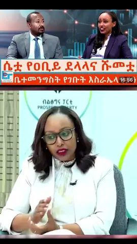 #Ethio Forum Daily Monday September 15#Ethiopia News - Feta Daily  News | Ethiopian Airlines | Abiy Ahmed Ali | Tewelede Gebremariam | EU on Ethiopia | Sileshi Bekele Tigrai | general Abebaw Tadesse |  ABiy Ahmed | General Tilaye Asefe |  Mekelle | Amhara | Dessie #Ethiopianews #Ethiopia Ethiopia news / Eritrea news / Sudan news / Debretsion Gebremichael / Amhara Regional state / Tplf / Sudan Army / Jawar Mohammed | Eritrea news | Abey Ahmed | Abadulla gemeda / Semehal Meles / Mekelle / Samora Yenus / Meles Zenawi / Azeb Mesfin / Taye Dendea / NAMA / Tigray news / Metekel / Sebehat Nega / Tigrai news | Getachew Reda#