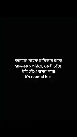গল্প#শবনৃত্য লেখনীতে#অনিদ্রিতা_আঁখি #উপন্যাস #foryoupage #viralvideo @TikTok Bangladesh @TikTok 