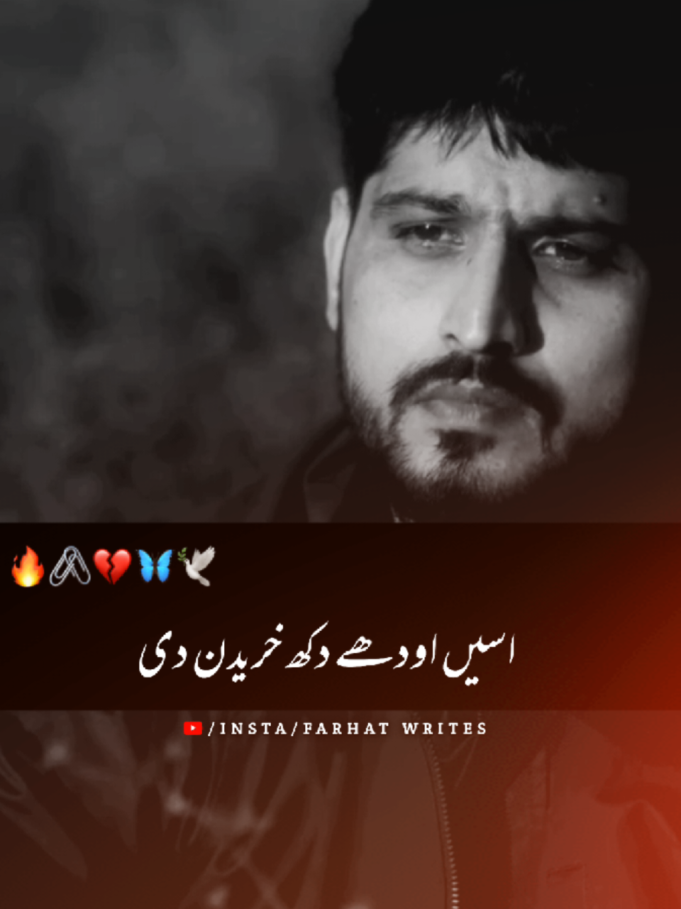 ❤️‍🩹🥀🥹 اوقات ضرور رکھدے آں #fypシ #foryoupageofficiall #standwithkashmir #viral #farhat_writes31 