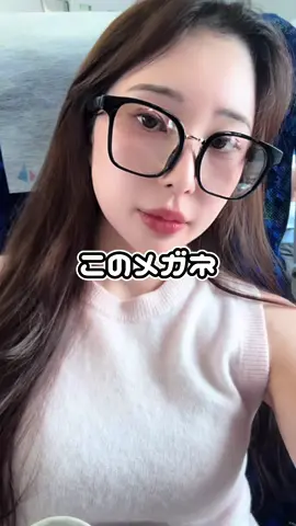 いまTikTokShopで話題のイヤホンメガネをつかってみたよ〜！ 音漏れ少し気になるけど、ワイヤレスイヤホンで耳が痛くなる民はメガネにするのは超おすすめ！ 口コミも色々あるから黄色いマークからチェックしてみて！🤓 #paxa #tiktokshopこれ買い #トクトクSALE 