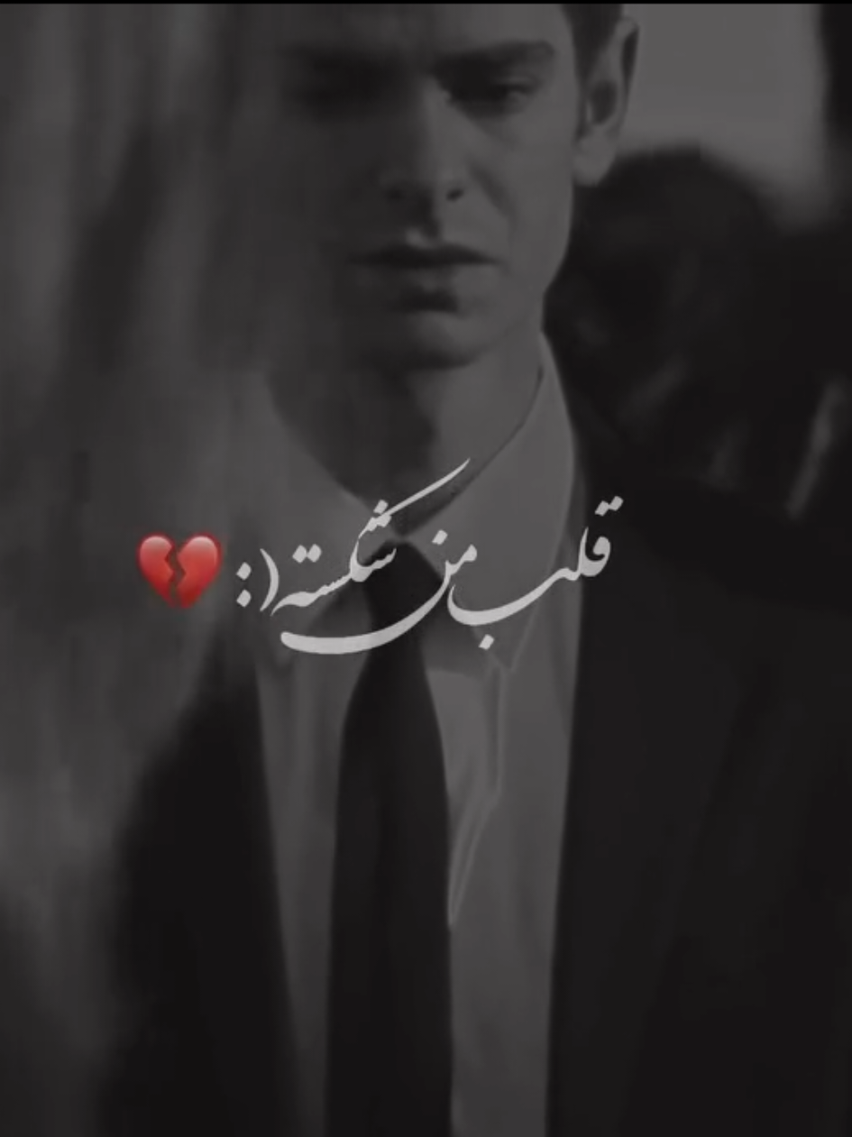 Sadness 🖤 #mehrab #sad #music #song #foryou @TikTok @Miss Dashti 