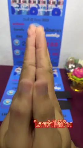 #tiktokviral #คนไทยในเกาหลีใต้🇹🇭🇰🇷 #tik_tok #ฟีดดดシ #tiktoknews 