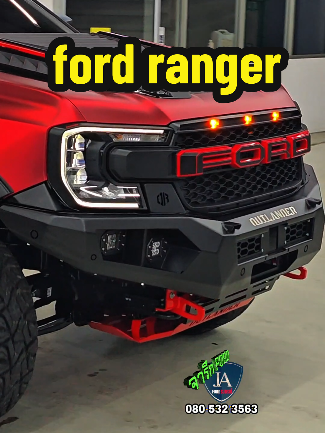 RANGER WILDTRAK 2025 #0805323563 #จารึกฟอร์ด #จารึกฟอร์ดออโต้แกลเลอรี่ปทุมธานี🎯 #ฟอร์ด #ford 