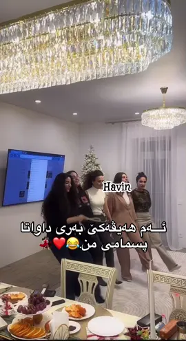 #اكتيفم_دابةزيوة_هاوكاريم_كةن🔥🇩🇪🦅 #اكتيفم_دابةزيوة_هاوكاريم_كةن 