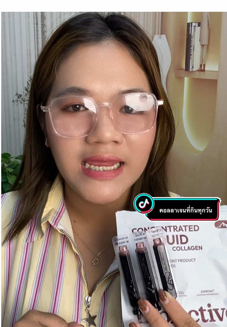 BioActivecollagen #คอลลาเจน #คอลลาเจนผิวใส #tiktokป้ายยากินแคร์ #tiktokป้ายยา #concentratedliquidcollagen 