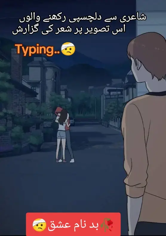 #creatorsearchinsights  #💔بدنام🥀عشق🥹  #sweetyking247 💔🤕🥀🙌 #viralforyouvideos  #fulltrendig  sad poetry fyppppppppppp 