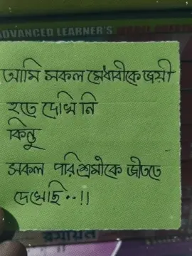 #viral #foryou #fyp #bdtiktokofficial #foreyoupage 