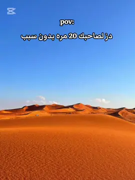 🤷🏽‍♂️😂#دندالي 