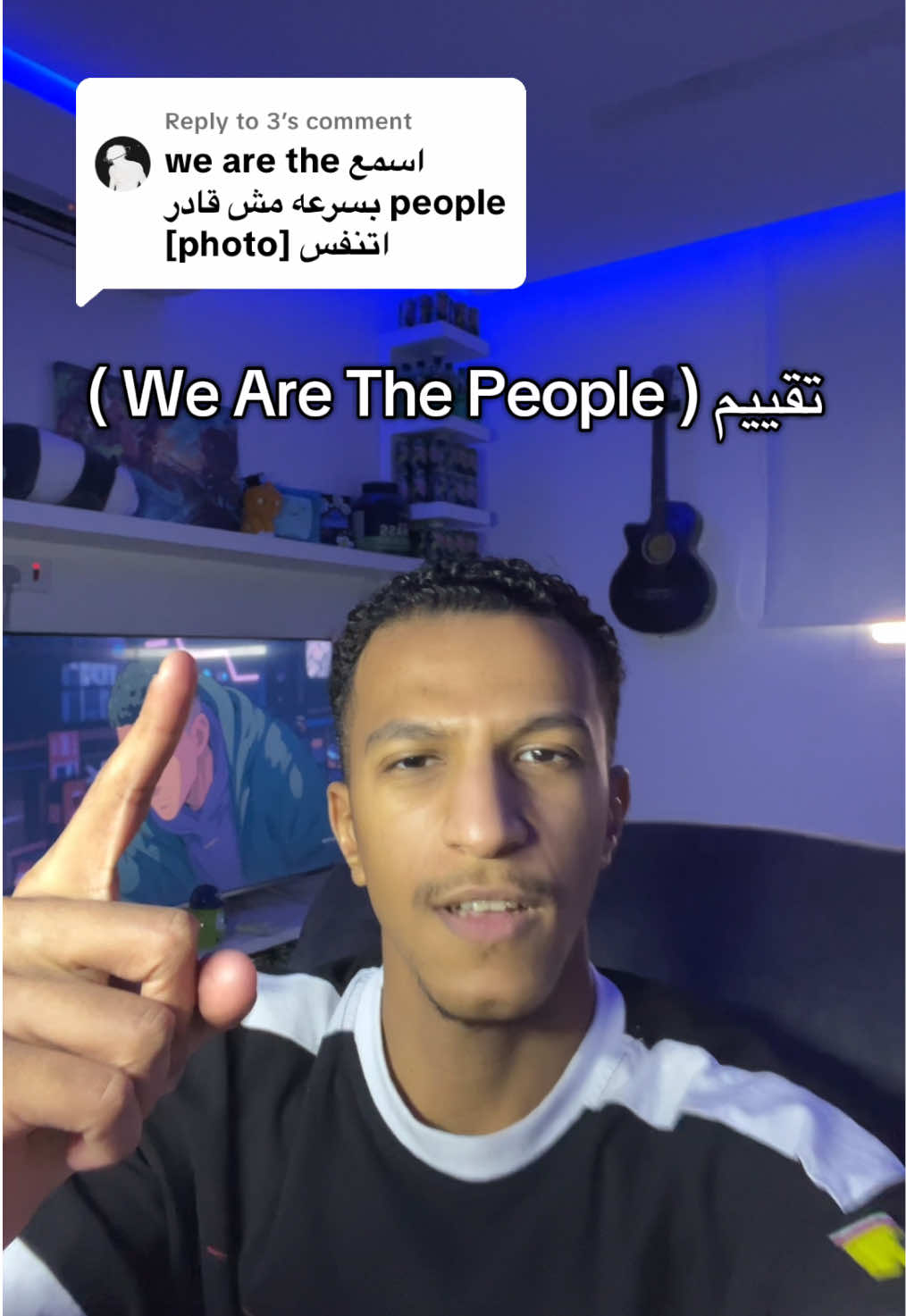 Replying to @3 تقييمكم؟ #الهاشتاقات_للرخوم 