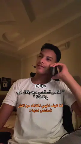 يلا يا عري هههههههههه #explor #fyp #ابو_جسره_ 