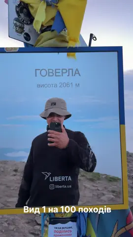 Море в горах🥰 відео, яке набрало 200 тис переглядів у інстаграмі😎 #говерла #гори #вид #море #краса 
