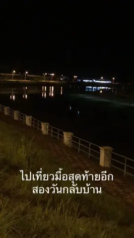 @DuangDuang #เทรนด์วันนี้້ 