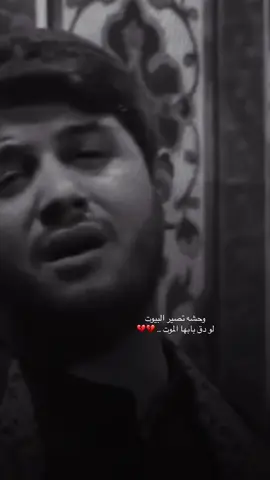 اللهم ارحم موتانا 🥺🥺#اللهم_ارحم_امي_وجميع_امهات_المسلمين 
