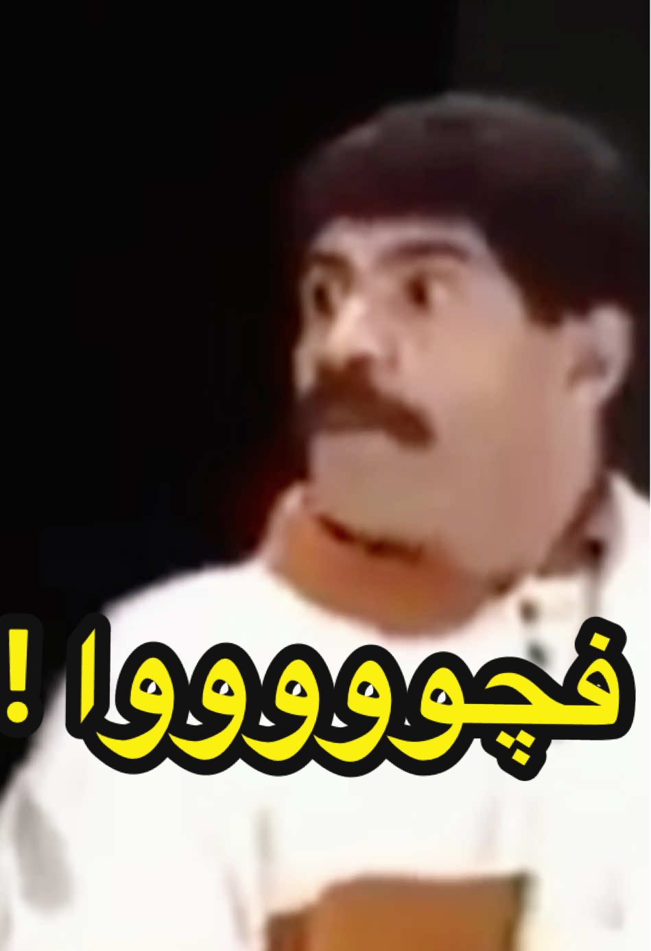 #سمير_القلاف #عودة_المدارس #الغزو_العراقي_الغاشم_على_الكويت #اقوى_كويتيين #مقاطع_مضحكة 