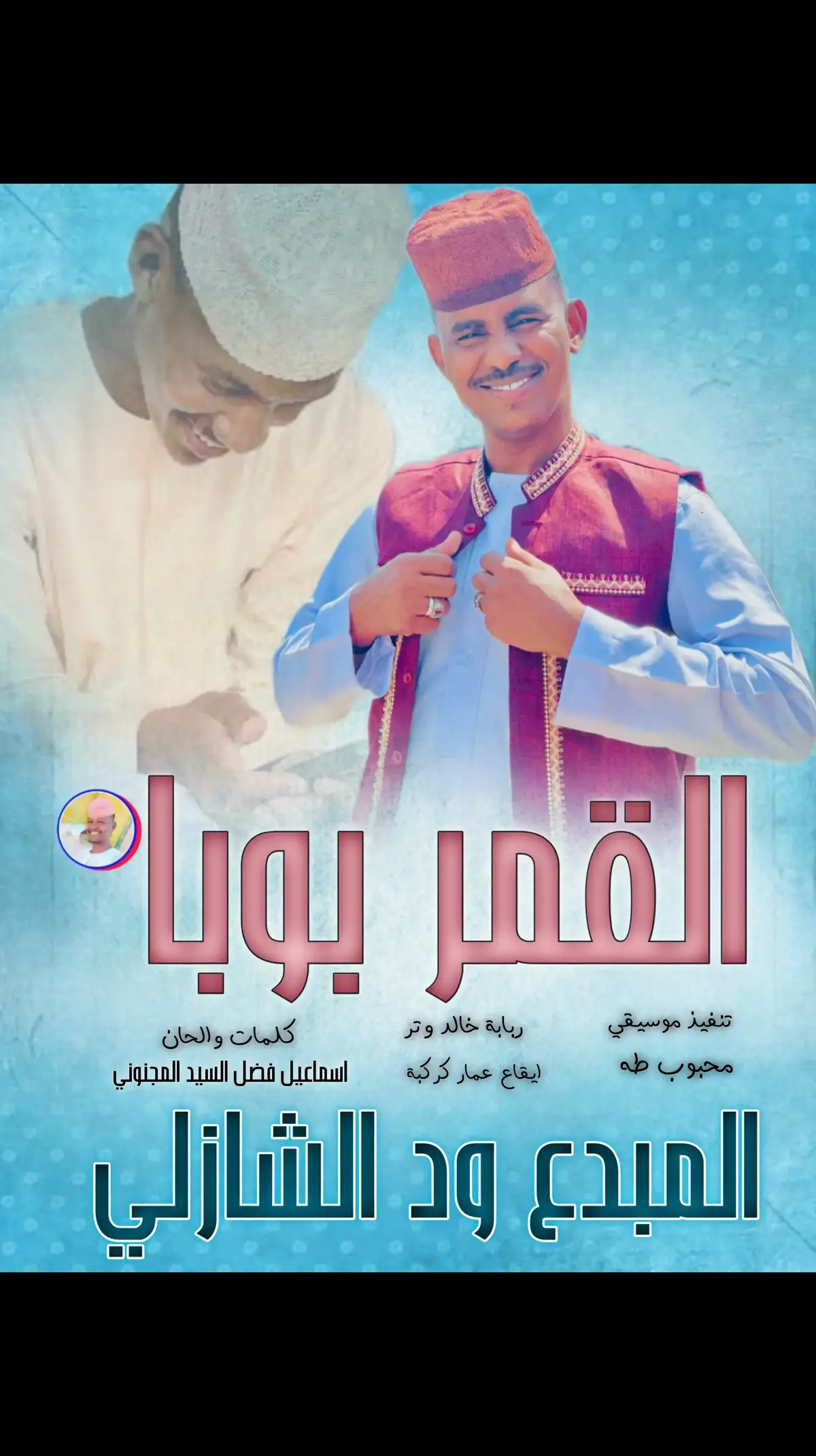 #ترند #تصميم_فيديوهات🎶🎤🎬 #الشعب_الصيني_ماله_حل😂😂 