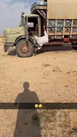 #أكسبلور #شديد #محدار#المحمية_الملكية 