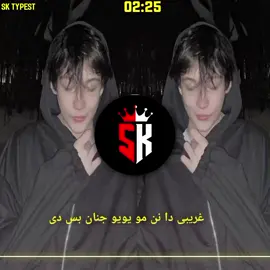 pashto new song🎶🎶#foryoupage #foryou #pashtoviralsong #foryou #foryoupage @𝐈𝐌𝐑𝐀𝐍  𝐄𝐃𝐈𝐓𝐎𝐑 ❤️‍🔥 