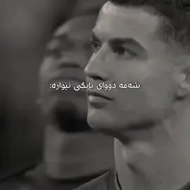 لالالالالالالالا #foryoupage #football ##درافن⚜️ #fyp @TikTok 