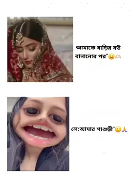 🙂🙏🏻#fypシ゚viral #bangladeshogficial #cupcuteditvideo #fypシ゚viral #capcut #fypシ゚viral #bangladeshogficial #fypシ゚viral #unfreezemyacount #fypシ゚viral 