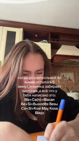 тгк:ale.xashenka