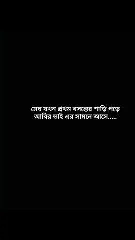 😩🫀 . . .. . . . . #আমৃত্যু_ভালোবাসি_তোকে🌷  #সাজ্জাদুল_খান_আবির  #মাহদিবা_খান_মেঘ🌷 #🧸tasu🧸 
