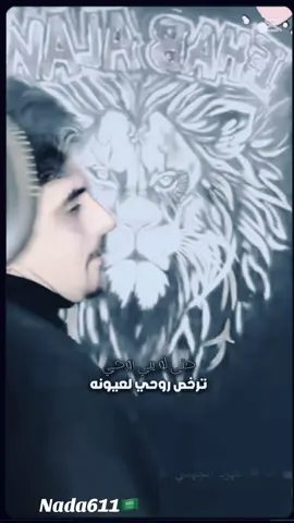 #ايهاب_العوني @( إيهاب العوني ) 