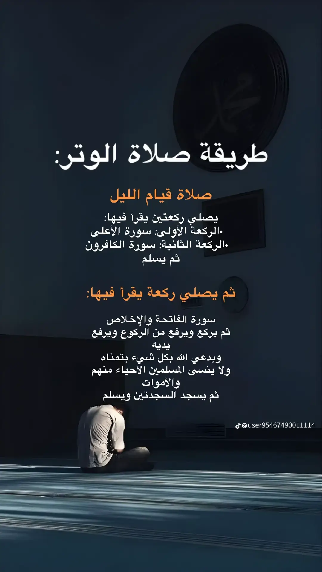 اللهم صلي وسلم وبارك علي سيدنا محمد أفضل الصلاه والسلام 