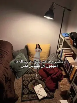 نا بس ؟؟