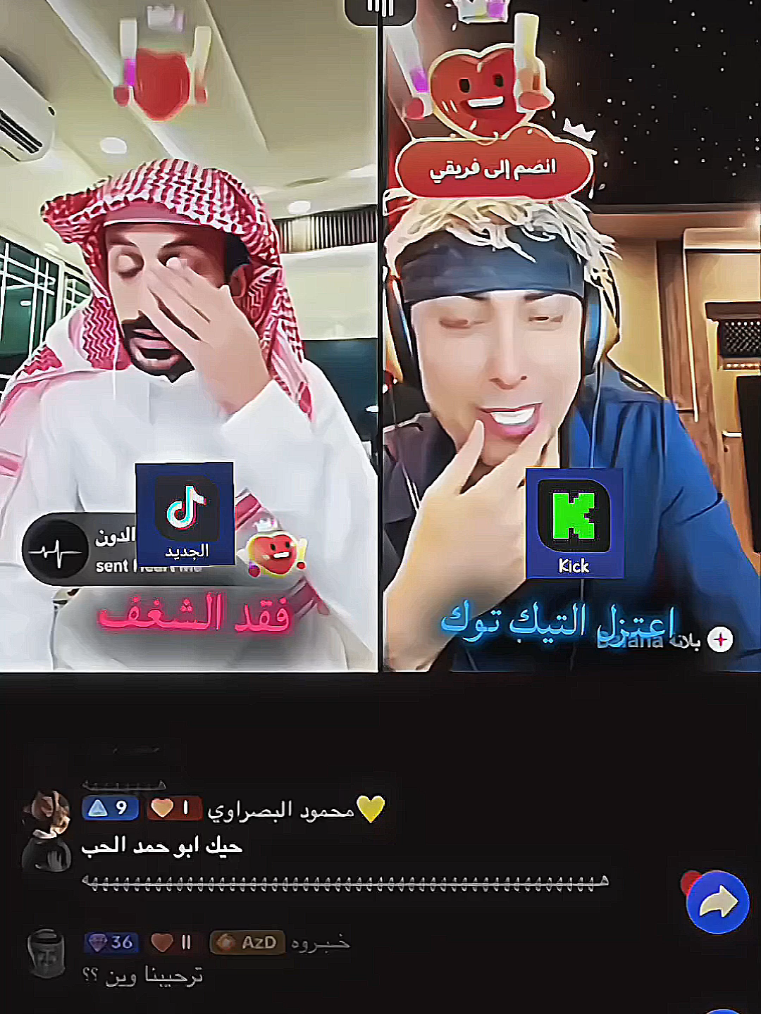 حق الدراما 🥹♥️ @ابو حمد 𝐀𝐳𝐃 #بلانه_كيمنك  #ابو_حمد_azd #fyyyyyyyyyyyyyyyy #تصاميم_فيديوهات🎵🎤🎬 #fyp 