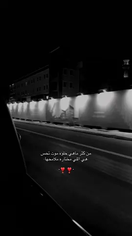 #راشد_الماجد #fyp #viral #explore 