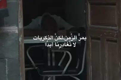 يمرُّ الزَّمن،لكنَّ الذِكريات لا تُغادرِنا أبدًا #سيد_سلام_الحسيني #قصائد_حسينيه #محتوى_حسيني #ذكريات #اللهم_صل_على_محمد_وآل_محمد 