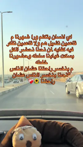 #sudanese_tiktot🇸🇩 #سودانيز_تيك_توك_مشاهير_السودان #شعب_الصيني_ماله_حل😂😂 #السودان_ليبيا_تركيا_تشاد_مصر_السعودية_لندن #جخو،الشغل،دا،يا،عالم،➕_❤_📝✌️🌍🦋 #استمتعو_ولاتنسو_اللايك❤_والمتابعه #القوات_المسلحة_السودانية #جخو_الشغل_اكسبلورات 