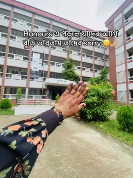 #shariatpur_girl😊😉 #shariatpurcollege #viralvideo #foryoupageofficiall #fypシ゚ 